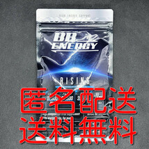 【匿名配送】【送料無料】BB ENERGY RISING ライジング シトルリン アルギニン 亜鉛 マカ 厳選10成分 サプリ 180粒(30日分)_画像1