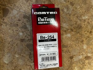  Comtec car make another Harness BE-254 Nissan for 