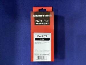 コムテック エンジンスターター 車種別専用ハーネス Be-Time Be-757　スズキ用 未使用品