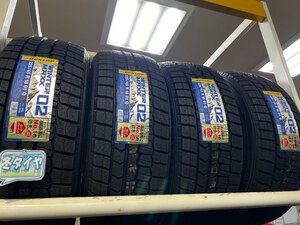 ダンロップ　ウィンターマックス02　225/45R18　2019年製　札幌から出品　組み替え可能！4本3300円