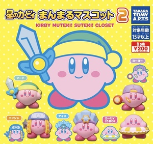 星のカービィ まんまるマスコット KIRBY MUTEKI! SUTEKI! CLOSET2 全5種セット ガチャ 送料無料 匿名配送