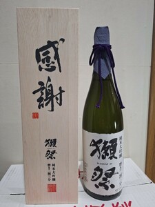 獺祭　純米大吟醸　磨き二割三分　1800ml　1本　木箱　22年製造