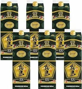 霧島酒造　黒霧島EX デリシャスペンタゴン　本格芋焼酎　25.0％【1800mlx6本】1ケース 紙パック　＃231201-43