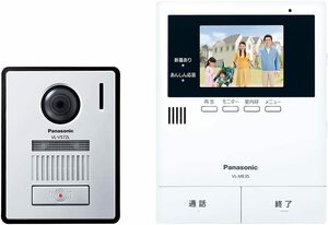 未使用・未開封 Panasonic【パナソニック】テレビドアホン あんしん応答機能 火災報知器連動 広角レンズ VL-SE35KFA【無記入保証書付】在9