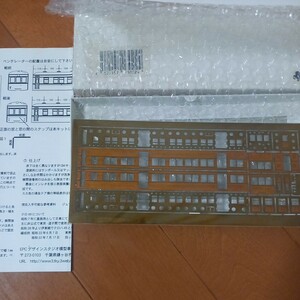 レボリューション　国鉄　クロ49 皇室車　横須賀線など　コンバージョンキット　1両分　ネコポス発送230円