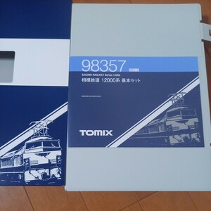 TOMIX 相模鉄道 12000系基本セット 98357　新品同様　宅急便80サイズ　ライト動力良好