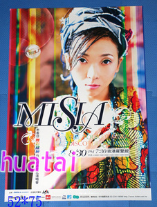 MISIA 台湾コンサート宣伝 告知ポスター B