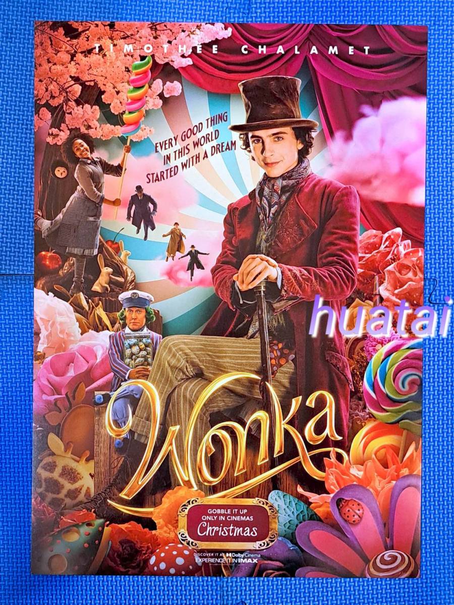 2025年最新】Yahoo!オークション -wonka チョコレートの中古品 2025年最新】Yahoo!オークション -wonka チョコレートの中古品