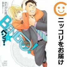 【591171】BENGO！ 全巻セット【全4巻セット・完結】きたがわ翔スーパージャンプ_画像1