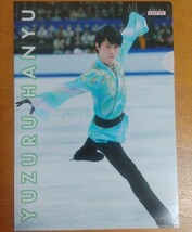 羽生結弦　ロッテ　キシリトール　クリアファイル　6枚セット_画像5