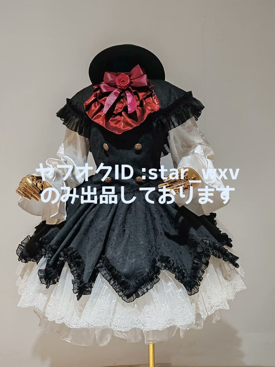 2025年最新】Yahoo!オークション -宇佐見蓮子 コスプレ(コスプレ 2025年最新】Yahoo!オークション -宇佐見蓮子 コスプレ(コスプレ