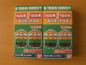 国鉄・JR各社 165系 169系 2両セットx2箱 未開封品