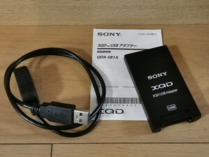 SONY XQDカードリーダー QDA-SB1A 中古美品 USB3.0