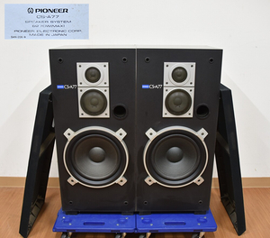 EY12-13 現状品 音出確認済 PIONEER パイオニア スピーカー ペア CS-A77 SPEAKER SYSTEM | オーディオ機器 音響機器 保管品