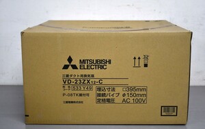 NY12-83【未開封品】MITSUBISHI ELECTRIC　ダクト用換気扇　VD-23ZX12-C　換気扇　三菱　未使用品　中古品　長期保管品