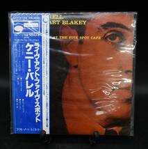 AY12-97　ケニー・バレル　アット・ファイヴ・スポット(1978年・バップ)　LP　１２インチレコード _画像7