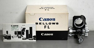 NY12-166【現状品】Canon　BELLOWS FL　キャノン　ベローズ　蛇腹調節装置　カメラアクセサリー　カメラパーツ　中古品　保管品