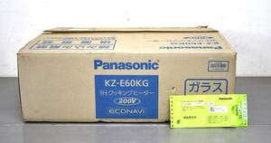 AY12-77　Panasonic パナソニック KZ-E60KG 2021年製 IHクッキングヒーター 据え置き型 保証書付き 未使用品 