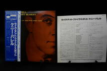 AY12-97　ケニー・バレル　アット・ファイヴ・スポット(1978年・バップ)　LP　１２インチレコード _画像5