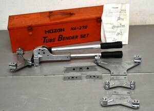 AY12-117　HOZAN ベンダーセット HA-270 TUBE BENDER SET 配管加工 パイプ加工 ケース付き 