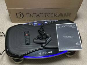 DOCTOR AIR SB-06 3DスーパーブレードPRO エクササイズ ドクターエア 振動マシン