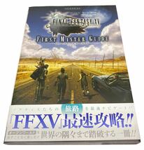 Film Collections Box FINAL FANTASY XV PlayStation4「FINAL FANTASY XV」ゲームディスク付き （数量限定生版）_画像10