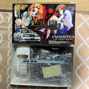 「痛車デカールのみ欠品、ノーマル組めます！」未組み立て　ほぼ未開封　青島1/24 痛車09「ひぐらしのなく頃に」アリストV300