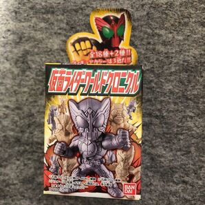 仮面ライダーワールドクロニクル