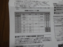 Futaba フタバ送信機　T16SZ モード1飛行機用　 FASSTest受信機 R7003SBセット！　送料無料！即決あり！_画像10