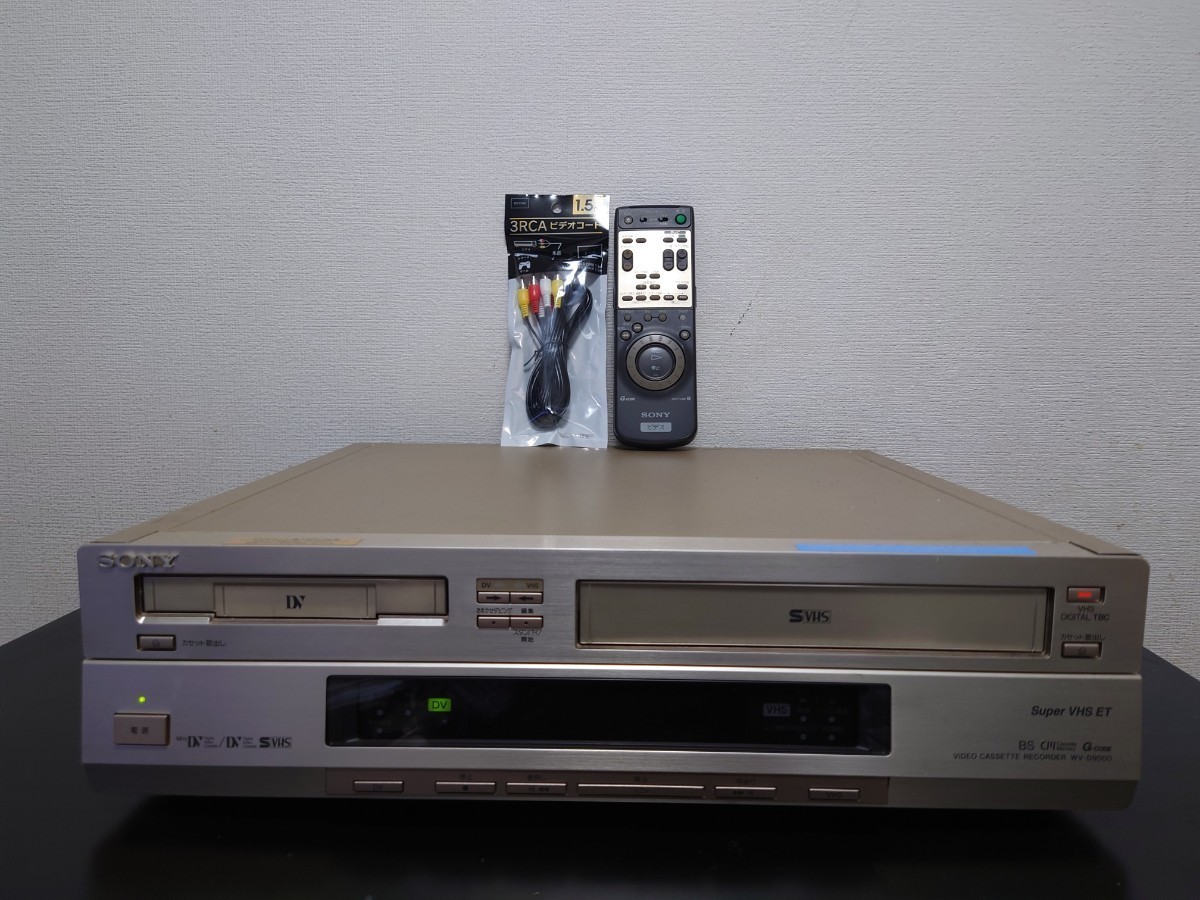 SONY WV-D9000 ビデオ・フォーマット: ミニDV/VHS - その他