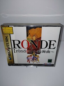 【新品未開封】 ＲＯＮＤＥ ～輪舞曲～ ロンド T-14415G セガサターン SS