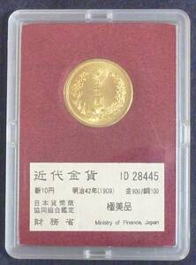 ☆★超希少 5/2,059 財務省放出金貨 新10円 M42 極美品（2）★☆