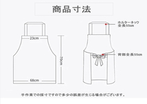 送料無料 エプロン ブラウン おしゃれ ワンピース 防水 耐油 首掛け 手拭きタオル 男女兼用 ボーダー ストライプ シンプル カフェ_画像5