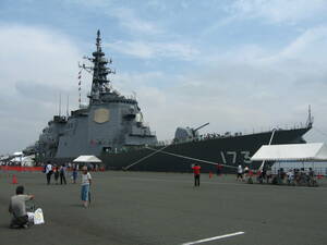 海上自衛隊 護衛艦 こんごう 資料画像346枚収録 CD-R 1/700 ハセガワ アオシマ タミヤ ピットロード きりしま みょうこう ちょうかい