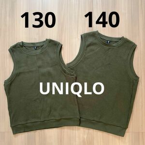 ユニクロ UNIQLO ベスト 130 140 ワッフル お揃い カーキ