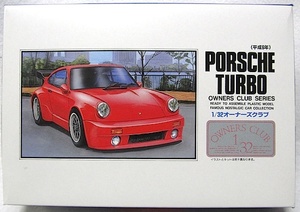 アリイ　1/32 オーナーズクラブ No.34 「'94 ポルシェ911ターボ(改) (平成6年)」新品