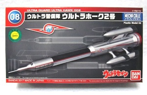  Bandai mechanism collection * Ultra ...[ Ultra Hawk 2 number ] new goods 