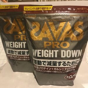 ザバス(SAVAS) プロ ウェイトダウン チョコレート風味 870g x 2袋セット