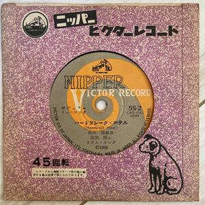 【希少/5インチレコード】池田操とリズム・キング / ハートブレーク・ホテル / ムーン・グロー ビクター 1956年 5S-2 和ジャズ