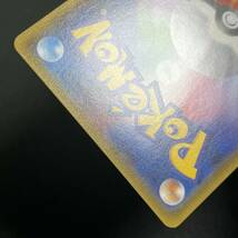 Eevee 201/150 S SM8b Ultra Shiny GX 2018 Pokemon Card Japanese ポケモン カード イーブイ シャイニー ホロ 231221_画像10