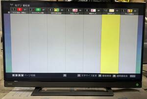 【特価セール】東芝/TOSHIBA 40インチ 液晶テレビ REGZA 40V31 2019年製 レグザ