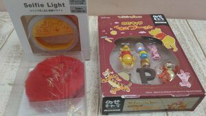 ◇ディズニー 《未開封品》のせキャラくまのプーさん クリップ式LED 自撮りライトほか 3点 5R19 【80】