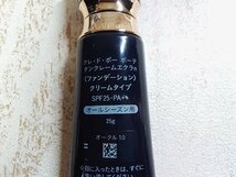 コスメ 《未使用品》cle de Peau Beaute　クレドポー ボーテ タンクレームエクラ 1G36A 【60】_画像4