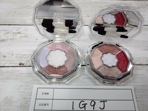 コスメ JILLSTUART ジルスチュアート 2点 ブルームクチュールアイズ アイカラー 1G9J 【60】