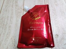 コスメ 《未開封品》Hairmore ヘアモアシリーズ 2点 薬用ヘアモアローション 2H29F 【60】_画像3