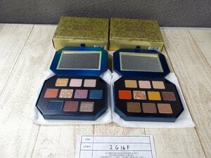 コスメ 《未使用品あり》Shu uemura シュウウエムラ 2点 ウォンテッドトレジャーボックスアイパレット 2G16F 【60】