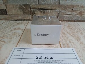 コスメ 《未開封品》Dr.Kesimy ドクターケシミー 薬用シミそばかすケアクリーム 2G35N 【60】