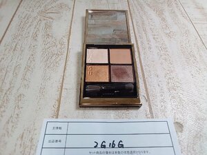 コスメ SUQQU スック シグニチャーカラーアイズ アイシャドウ 光暮 2G16G 【60】