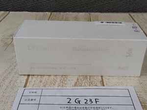 コスメ 《未開封品》LISSAGE リサージ スキンメインテナイザー レフィル 2G23F 【60】