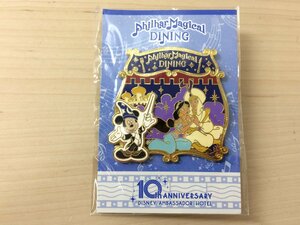 ディズニー 《未開封品》TDR アンバサダーホテル10周年記念 ピンバッジ フィルハーマジカルダイニング 《非売品》 3A6 【60】